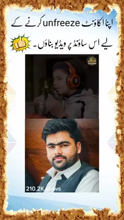 Muhammad-un 