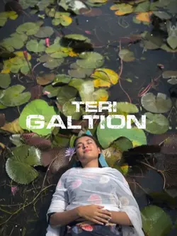 Teri Shikaet Kar Du