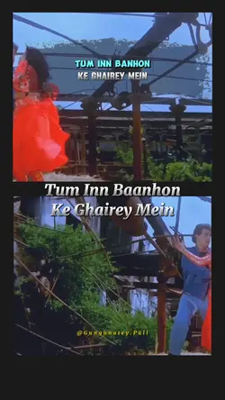 Tum Inn Baanhon
Ke