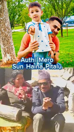 Authi Mero Sun Haina