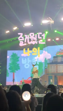 즐거웠던 나의 방학