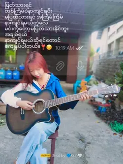 သံယောဇဉ်