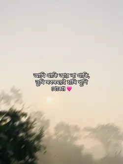 Caption video! 🫶🏻💖