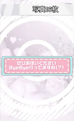 テンプレート😖