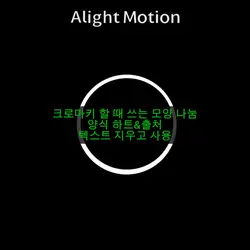 크로마키 나눔
