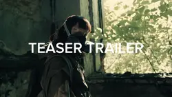 TEASER TRAILER 