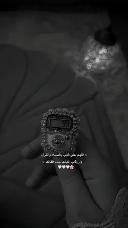 🫀🫀.. 