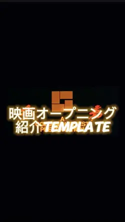 New オープニングtemplate