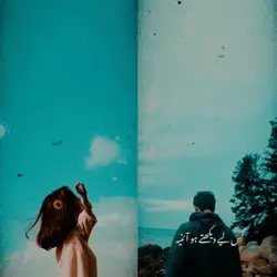 Couple templates