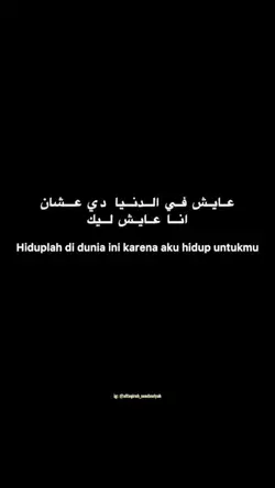 Seket X Syair Arab 