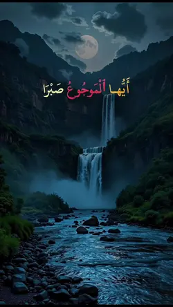 Rel.song_أغنية_الأمل