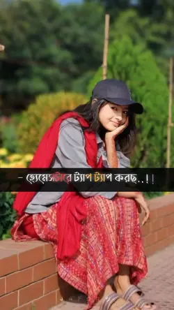 ভালোবাসার রঙ 