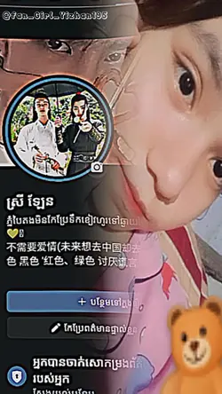 បទឡូយកាត់អត់ឡូយ