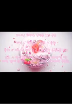 소린이 세상님이 신청하신 미나님 영상