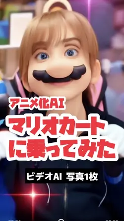 ［AI］マリオカートに乗ってみた