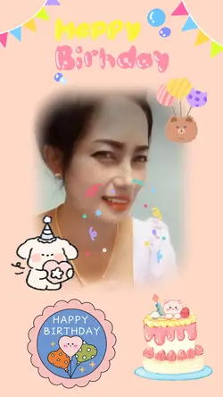 สุขสันต์วันเกิด