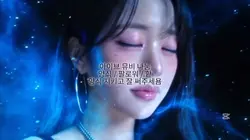 아이브 뮤비 나눔