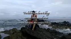 dilko karang aya