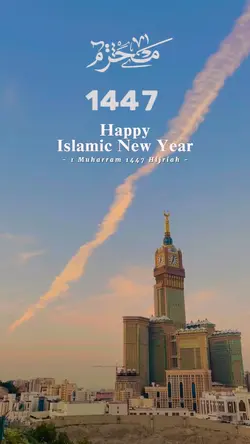 ISLAMICNEWYEAR 2025