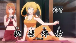 anime sus
