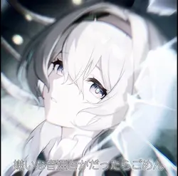 るるねちゃんへ‼️音源だよ！