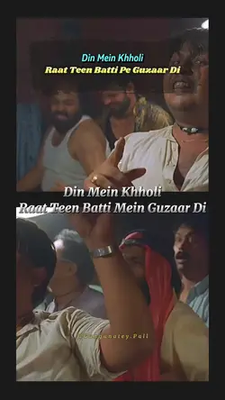 Din Mein Khholi
Raat