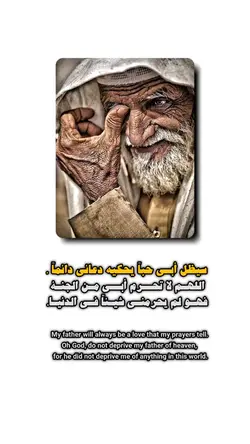 قالب عن الأب