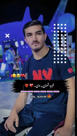 Akhtar 🥹