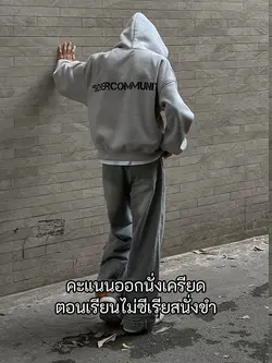 คะแนนออกนั่งเครียด 