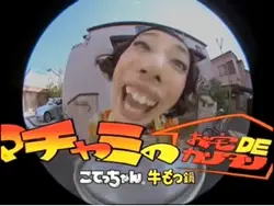 Ytpmv
