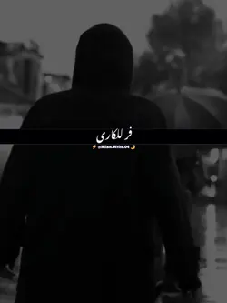TikTok trending 