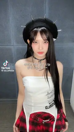 아이브 이서 영상 나눔