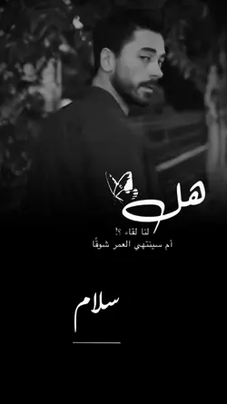سلام سلام