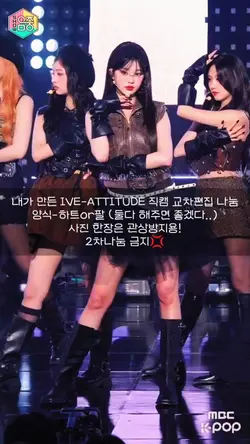 교차편집 나눔 