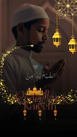 
Allah Hoo, Allah ho
