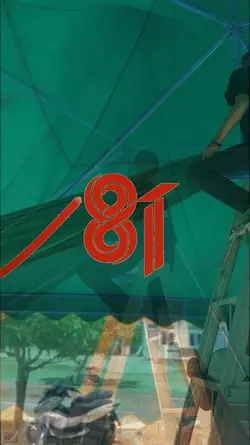 hut ri 81