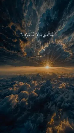 قرأن