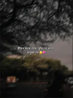 Caption status! 