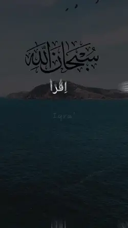 iqra