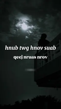 ເພງມົ້ງເສົ້າໆ