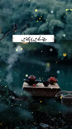 beetah  lamha