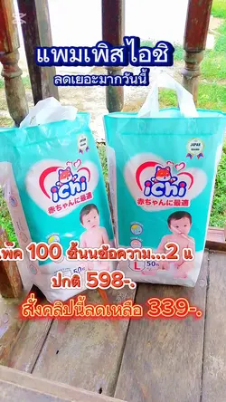 เพิ่ม 1 คลิป