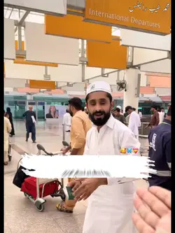 Hum Musafir Tum 