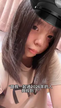反转