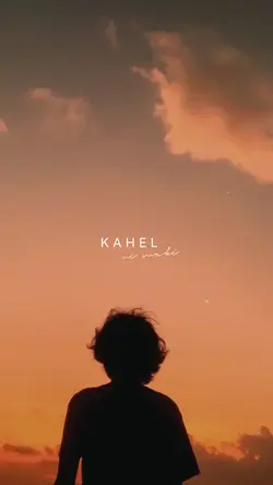 KAHEL NI MAKI LYRICS