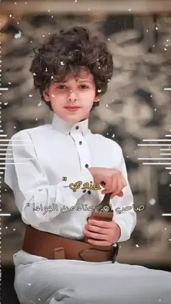 عندي صاحب 