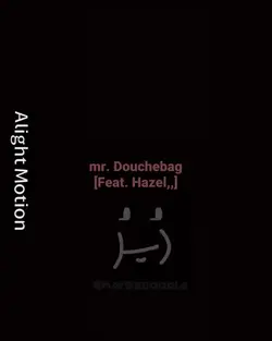MS. DOUCHEBAG