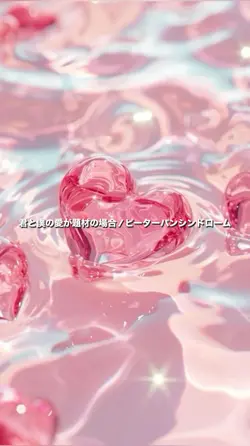 君と僕の愛が題材の場合