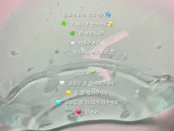 혜원에 영퀄 평가방