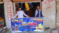 *Noor Autos Kumbh 
